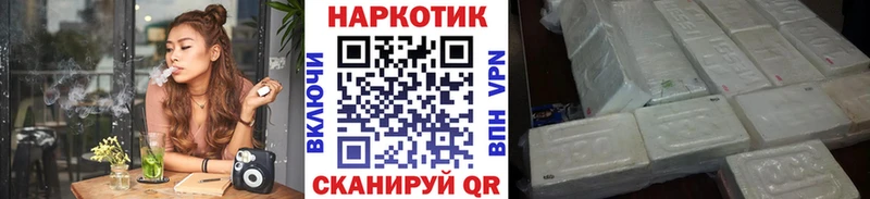 Купить закладку Cocaine Меф МАРИХУАНА Красавино