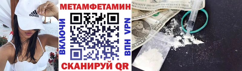 Купить где  Красавино  АМФ VHQ 