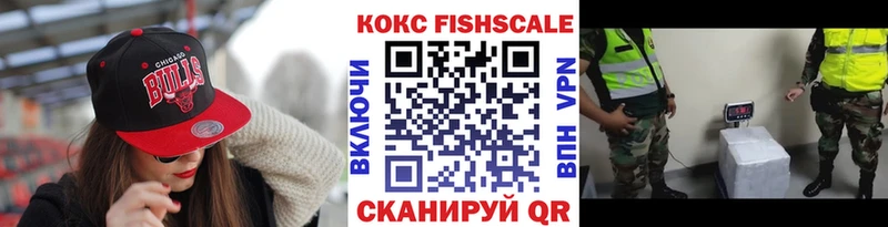 Купить где  Красавино  COCAIN VHQ 
