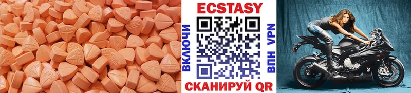 Купить  Красавино  Ecstasy MDMA 