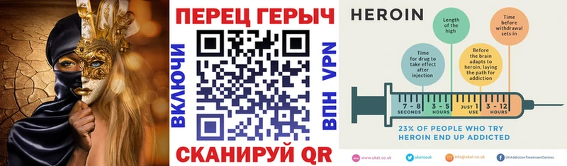 Героин VHQ  Купить  Красавино 