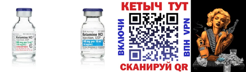 КЕТАМИН ketamine  Купить закладки  Красавино 