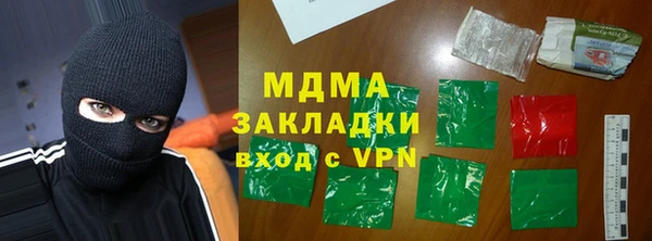 твердый Инсар