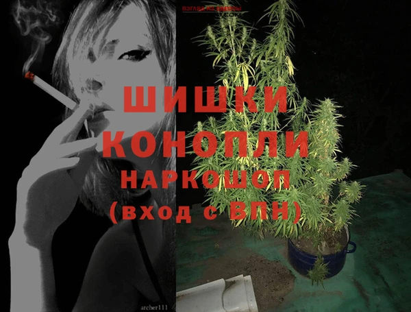 каннабис Иннополис