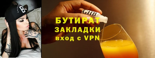 каннабис Иннополис