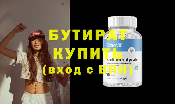 Альфа ПВП Инта