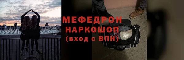 каннабис Иннополис