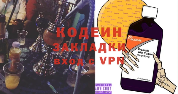 каннабис Иннополис