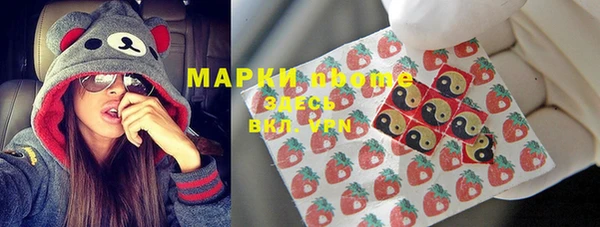 каннабис Иннополис