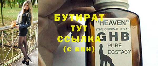 твердый Инсар