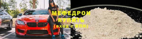 каннабис Иннополис
