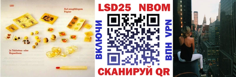 Купить Красавино LSD-25 экстази ecstasy