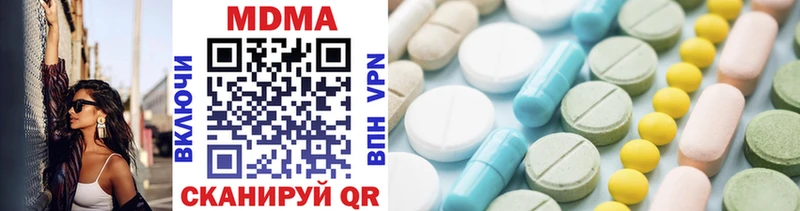 Купить где  Красавино  МДМА кристаллы 