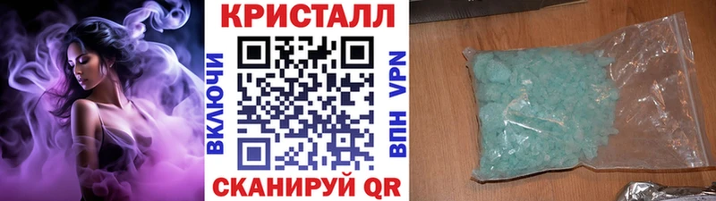 Купить где  Красавино  Метамфетамин мет 