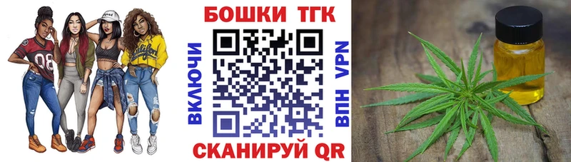 Шишки марихуана THC 21% Красавино